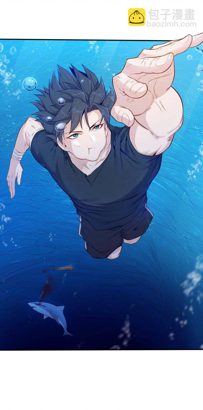 Halaman dari Alcatraz of Desire Chapter 1