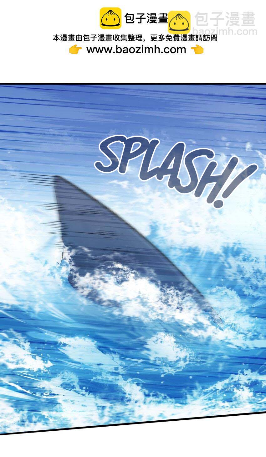 Halaman dari Alcatraz of Desire Chapter 1