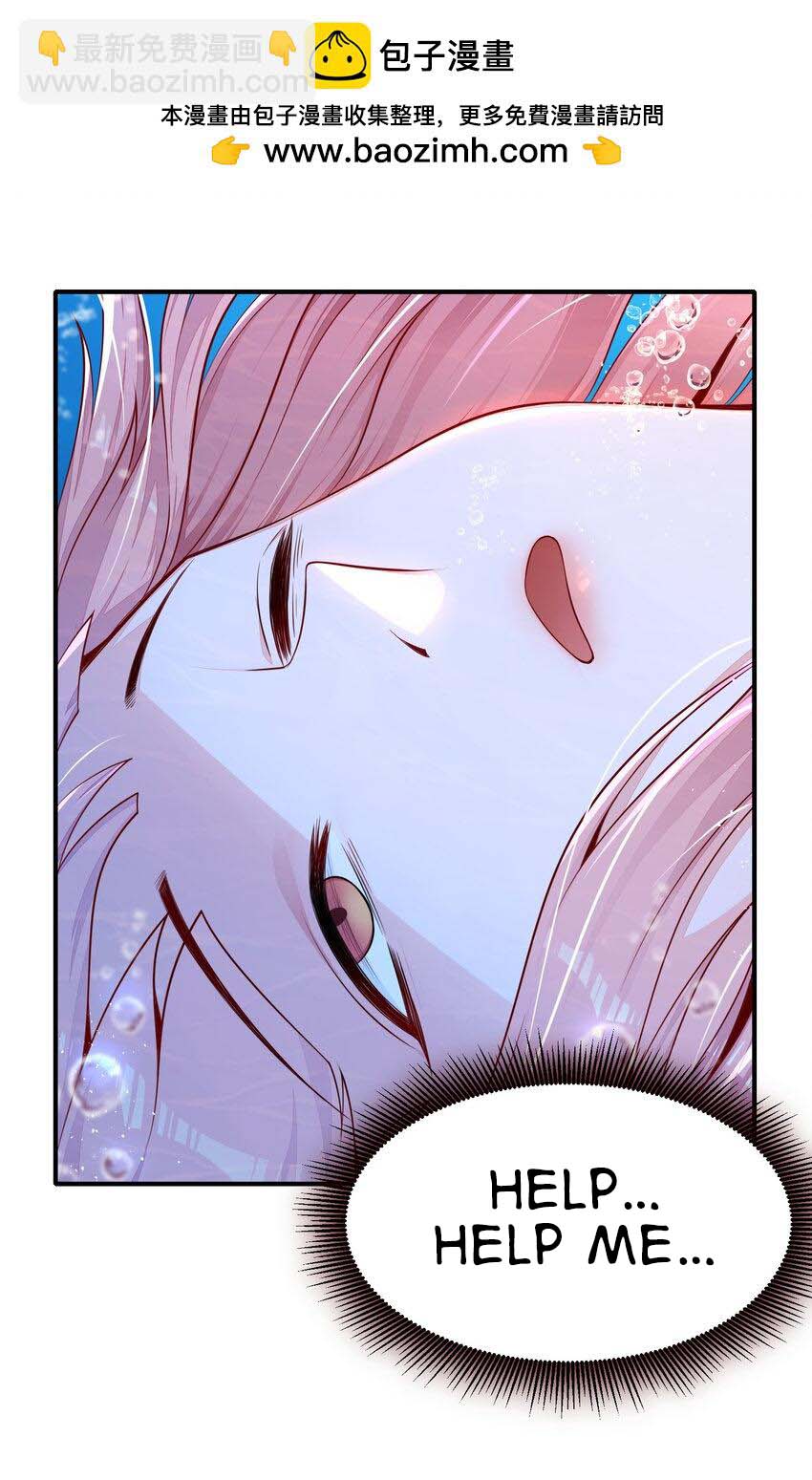 Halaman dari Alcatraz of Desire Chapter 1