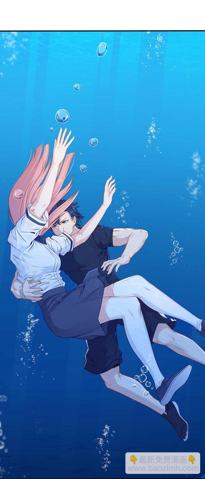 Halaman dari Alcatraz of Desire Chapter 1