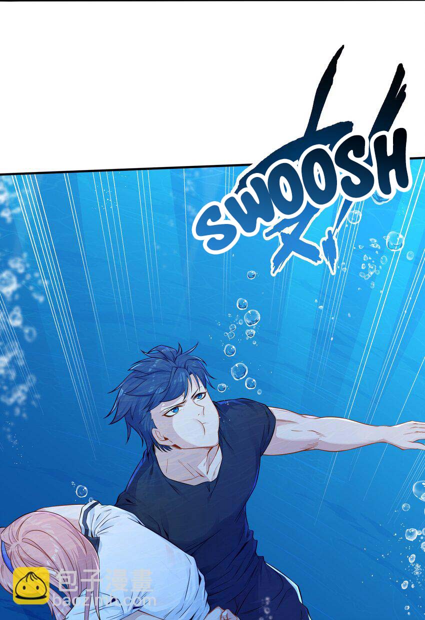 Halaman dari Alcatraz of Desire Chapter 1