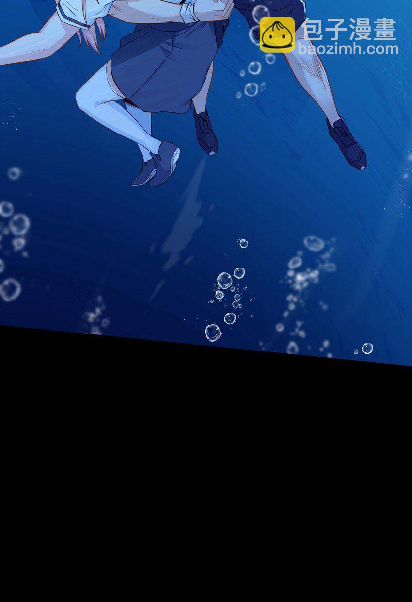 Halaman dari Alcatraz of Desire Chapter 1