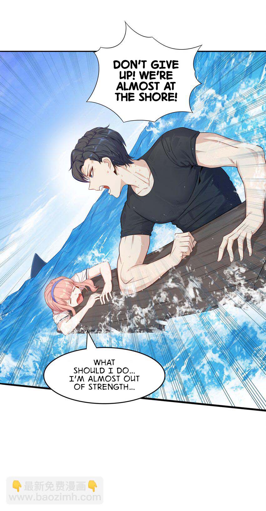 Halaman dari Alcatraz of Desire Chapter 1