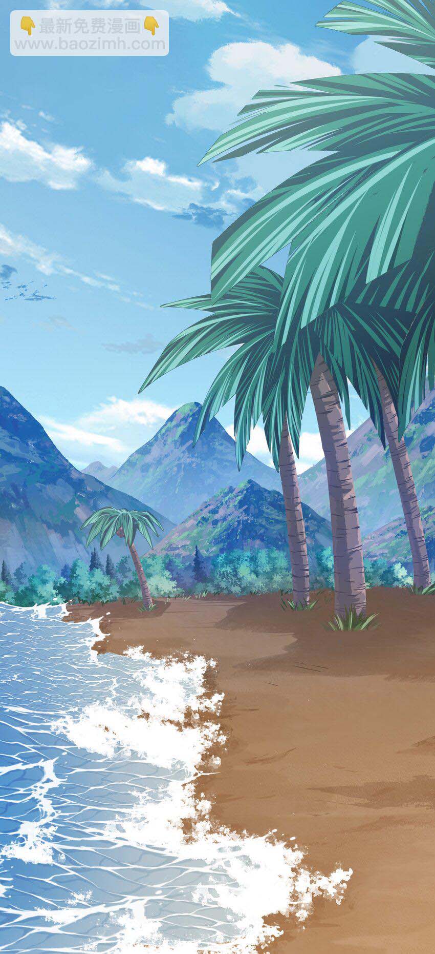 Halaman dari Alcatraz of Desire Chapter 1