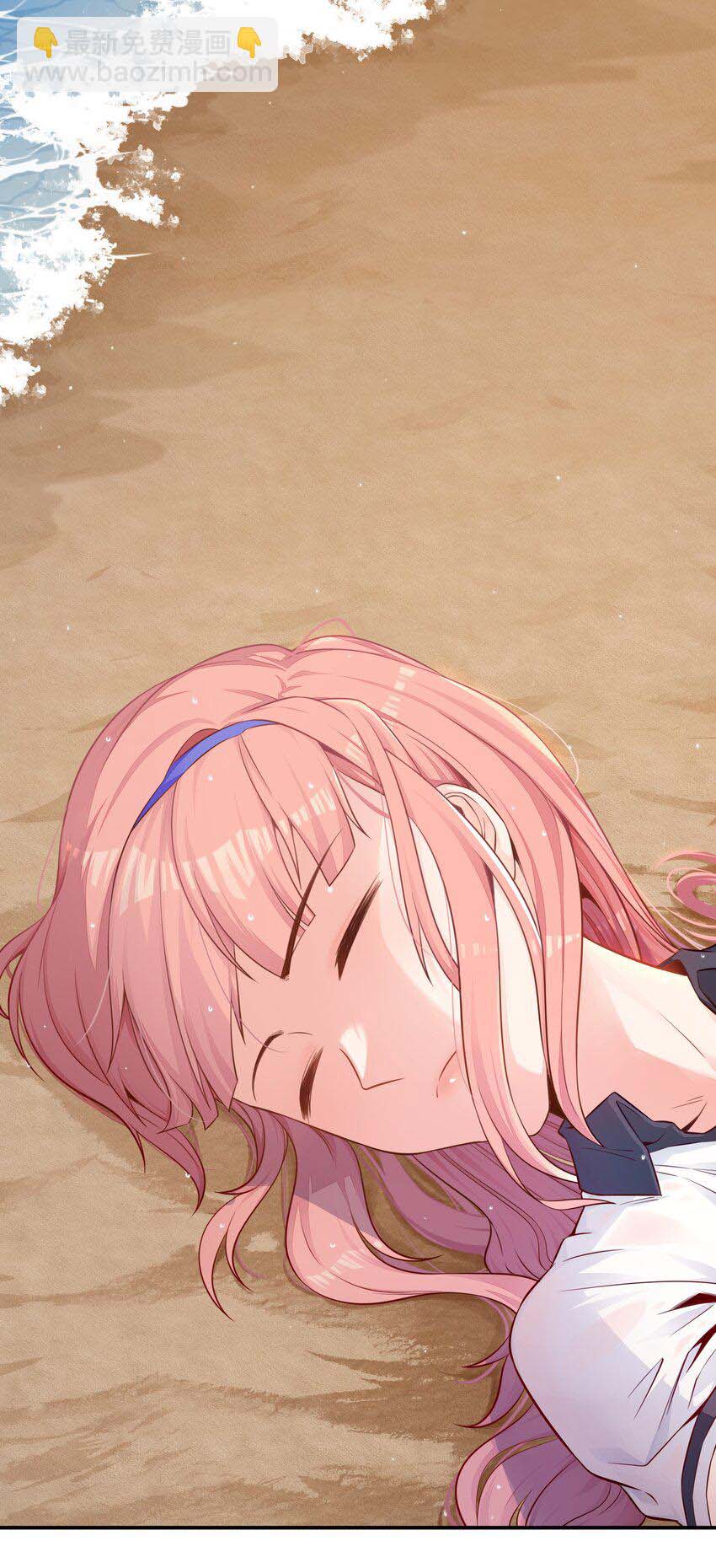 Halaman dari Alcatraz of Desire Chapter 1