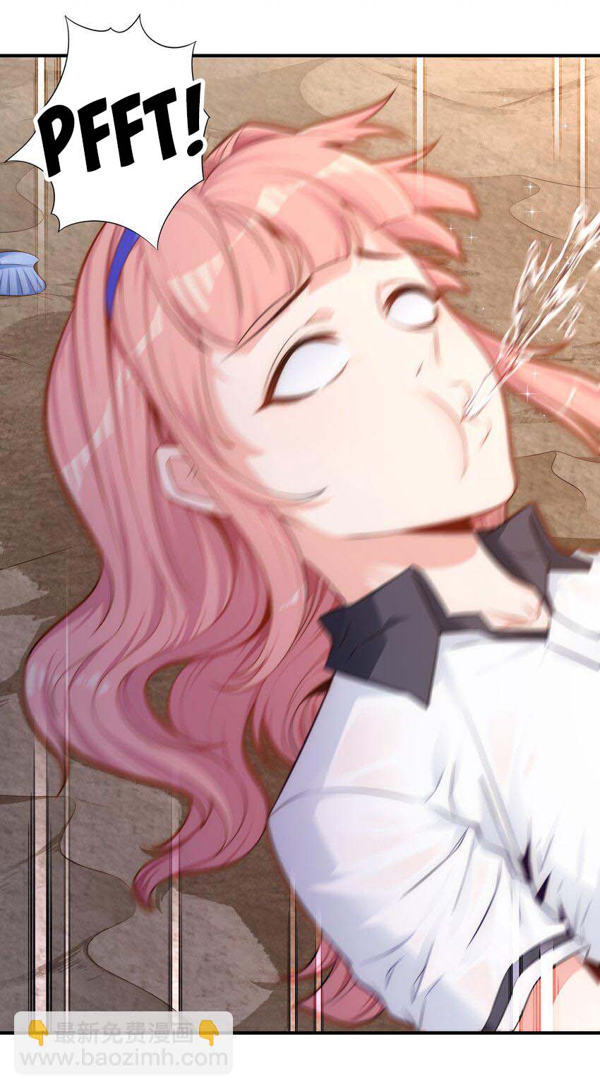 Halaman dari Alcatraz of Desire Chapter 1