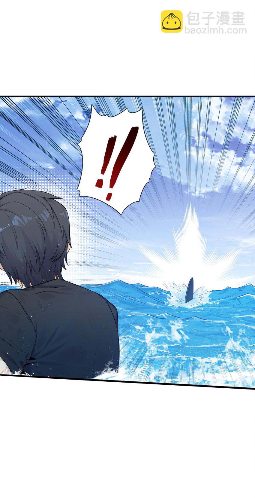 Halaman dari Alcatraz of Desire Chapter 1