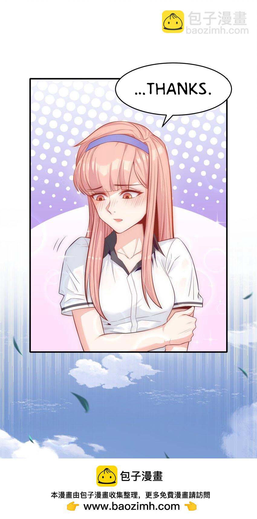 Halaman dari Alcatraz of Desire Chapter 1