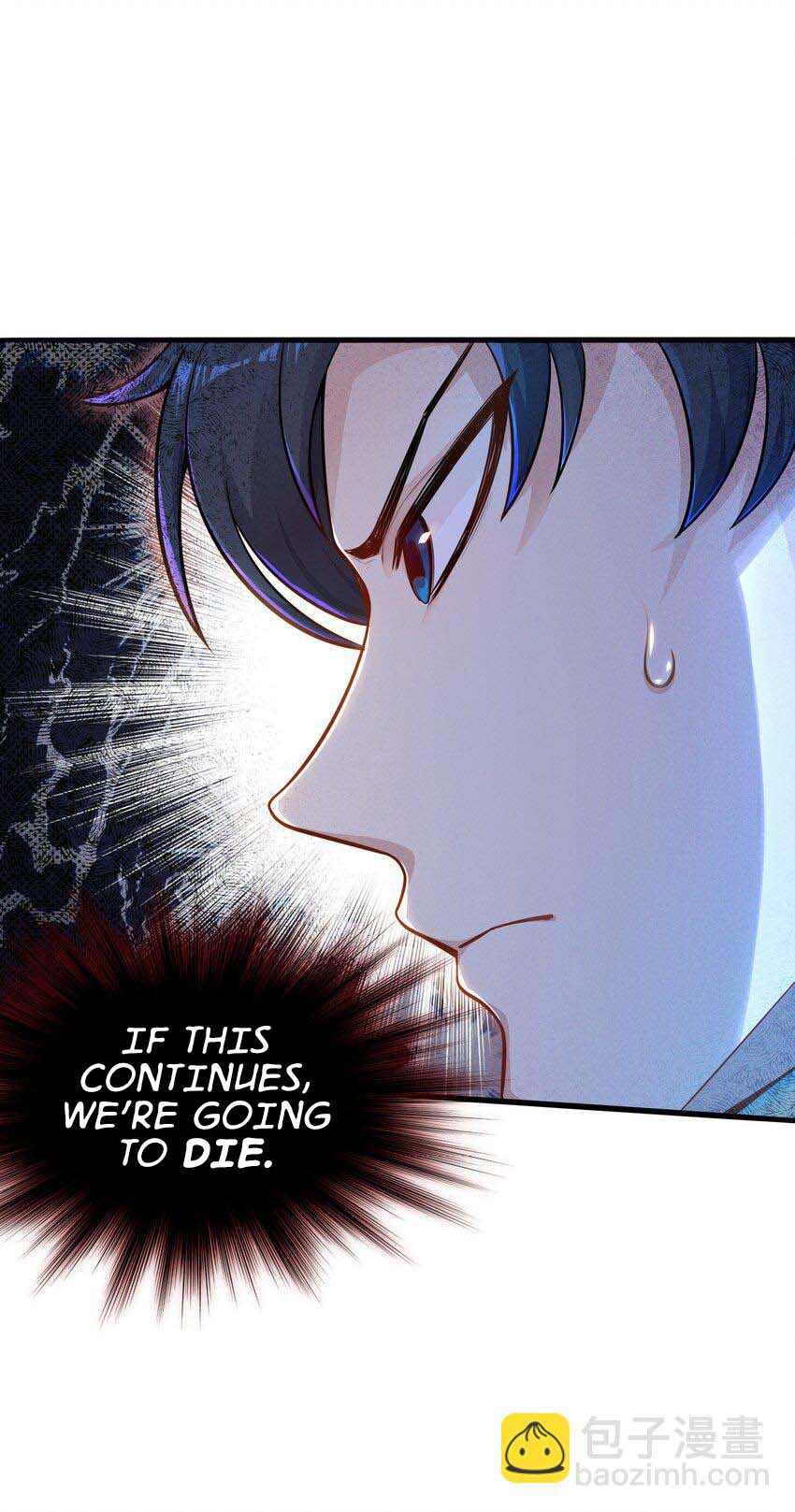 Halaman dari Alcatraz of Desire Chapter 1