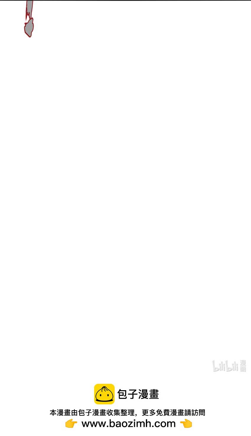 Halaman dari Alcatraz of Desire Chapter 1