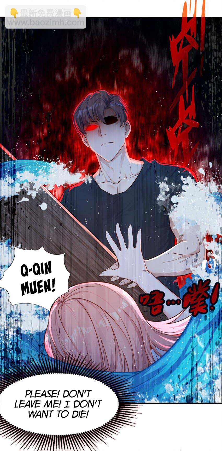 Halaman dari Alcatraz of Desire Chapter 1