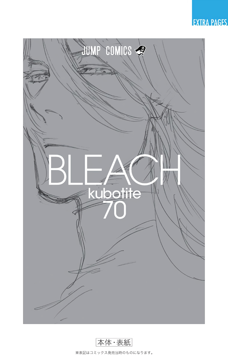 Halaman dari Bleach (Official Colored) Chapter 642