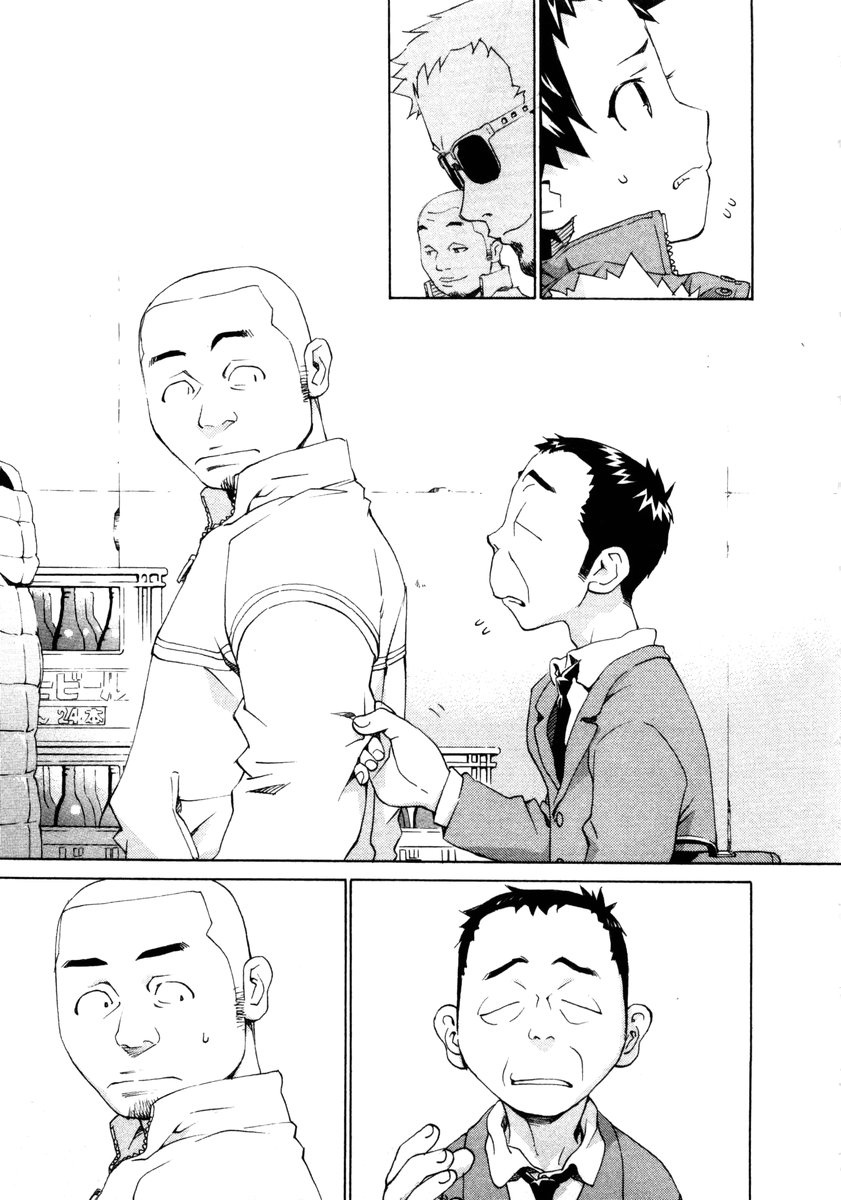 Halaman dari Chokotto Sister Chapter 61