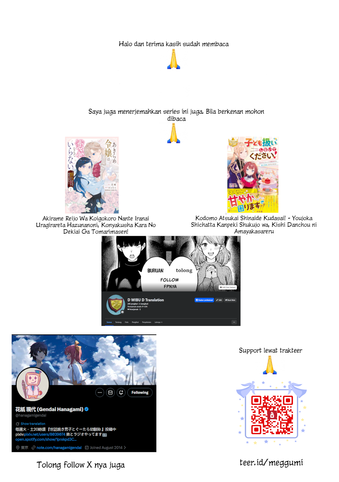 Caretaker Boy and His Clumsy Childhood Friend Chapter 17 - halaman 3