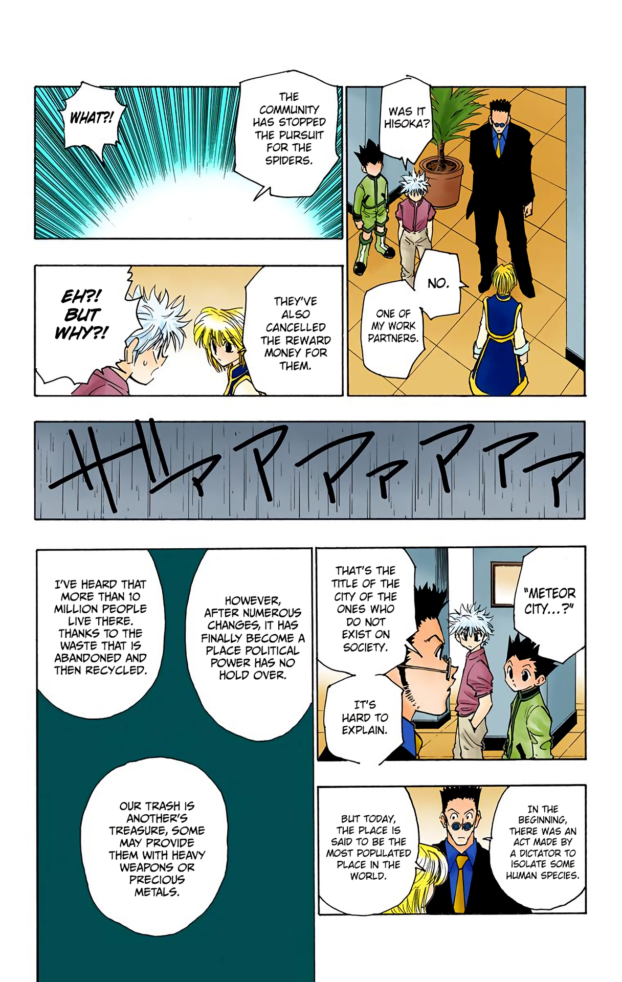 Halaman Manga