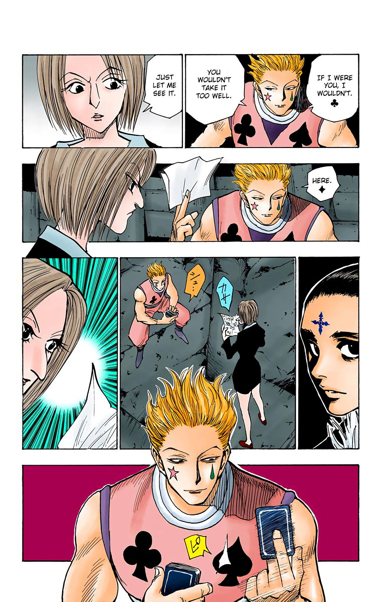 Halaman Manga
