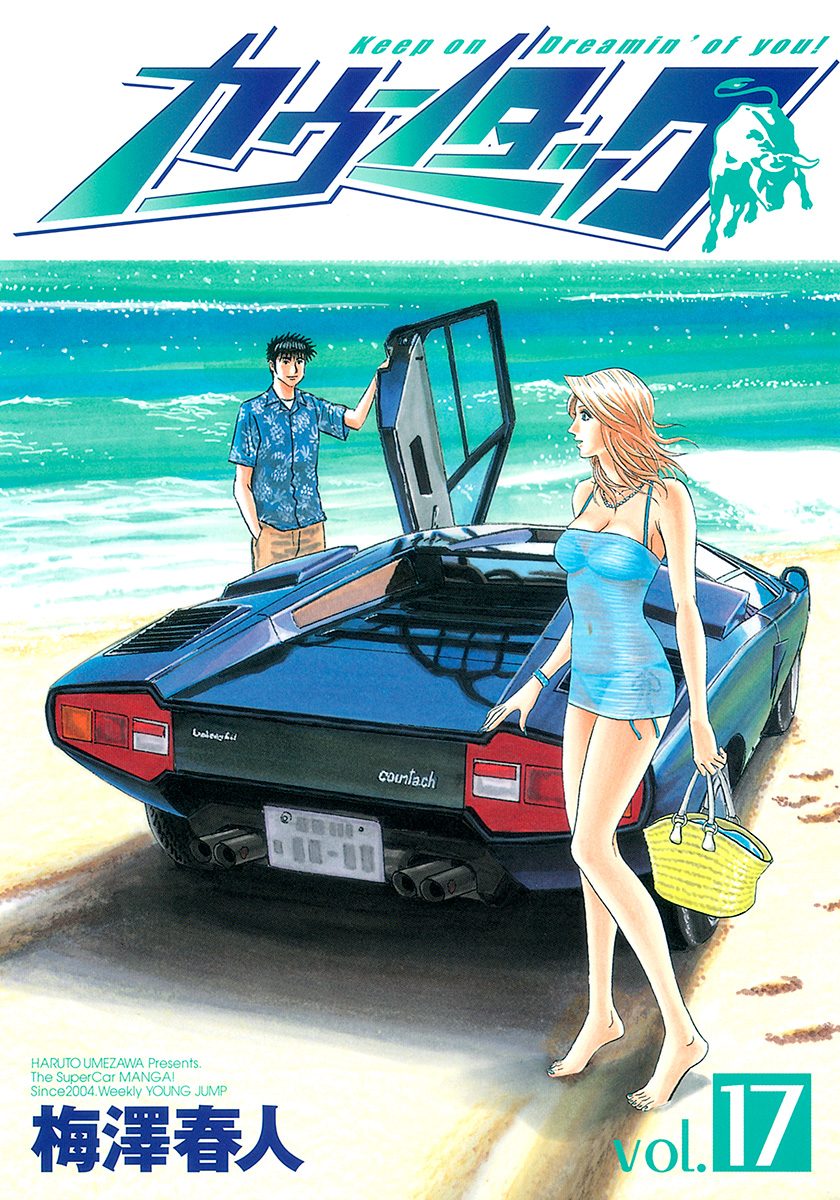 Halaman dari Countach Chapter 156
