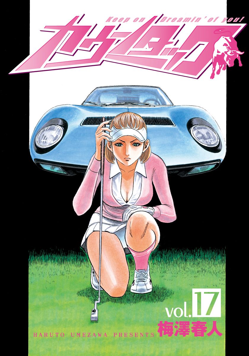 Halaman dari Countach Chapter 156