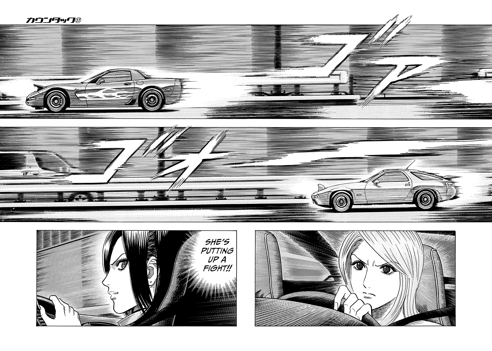 Halaman dari Countach Chapter 156