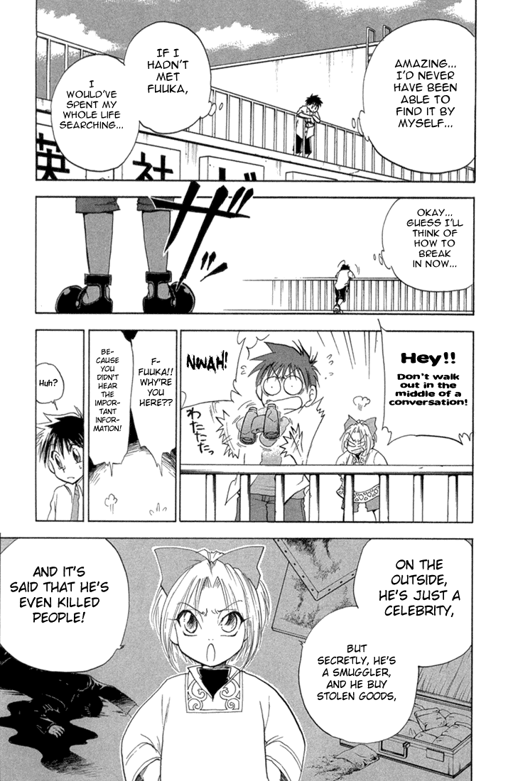Halaman dari Kannade Chapter 4