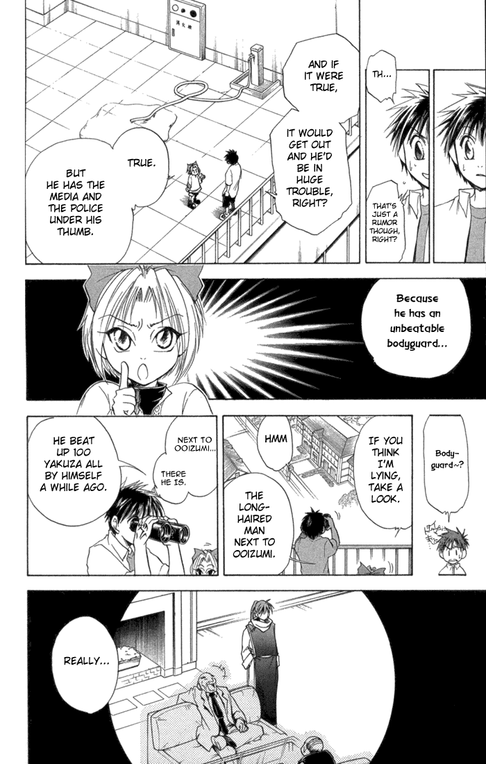 Halaman dari Kannade Chapter 4