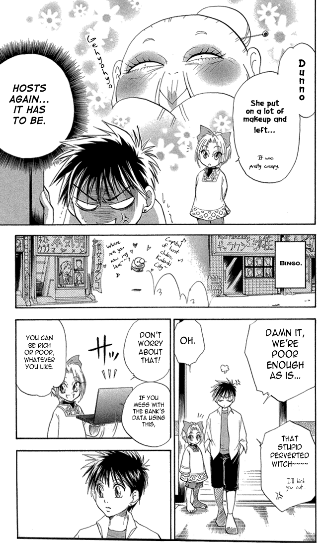 Halaman dari Kannade Chapter 4