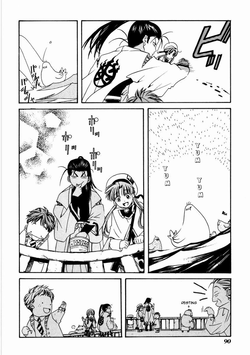 Halaman Manga