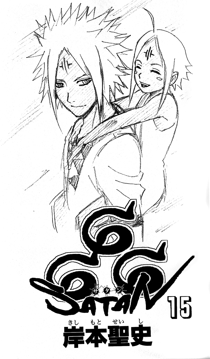 Halaman dari 666 Satan Chapter 57