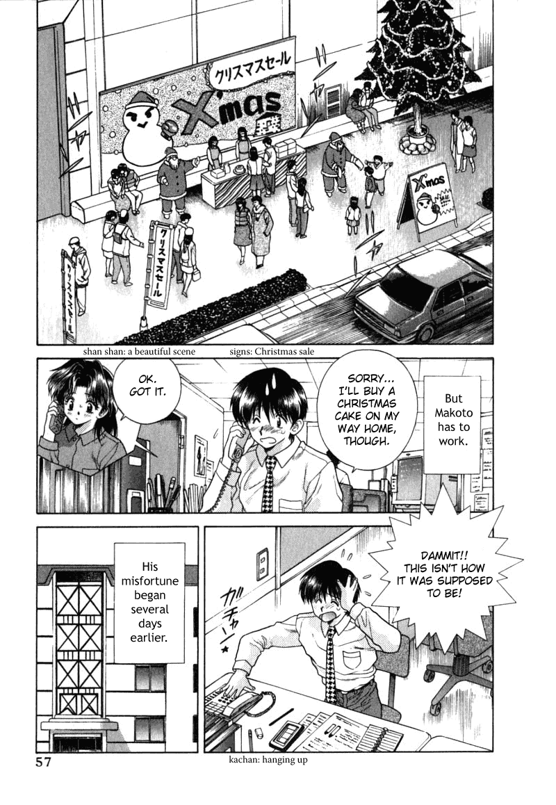 Halaman dari Futari Ecchi Chapter 24