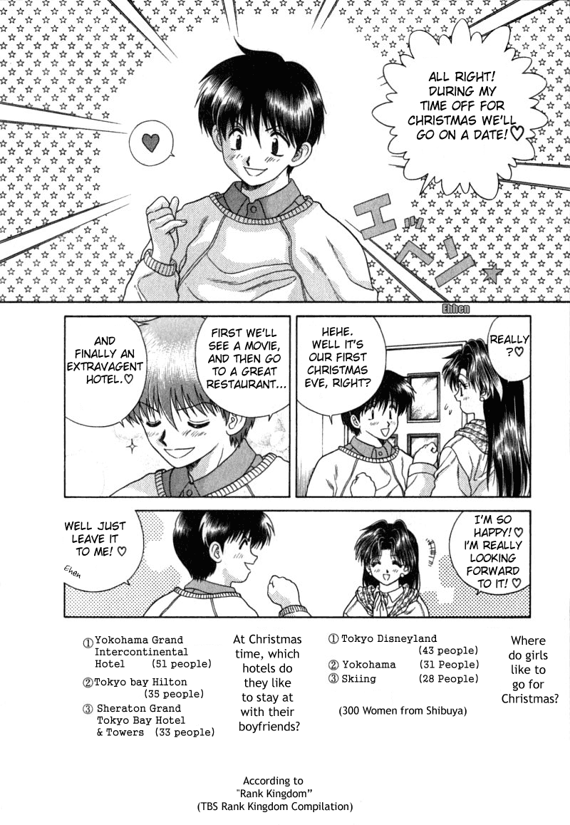 Halaman dari Futari Ecchi Chapter 24