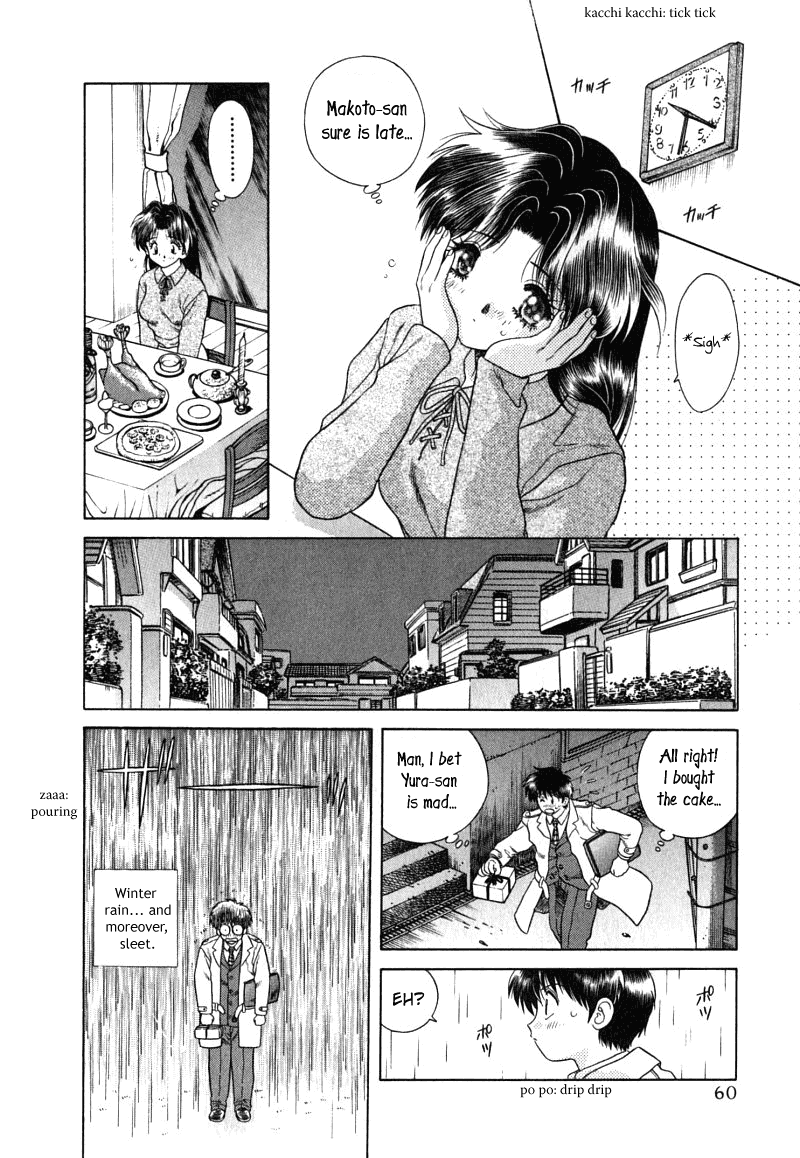 Halaman dari Futari Ecchi Chapter 24