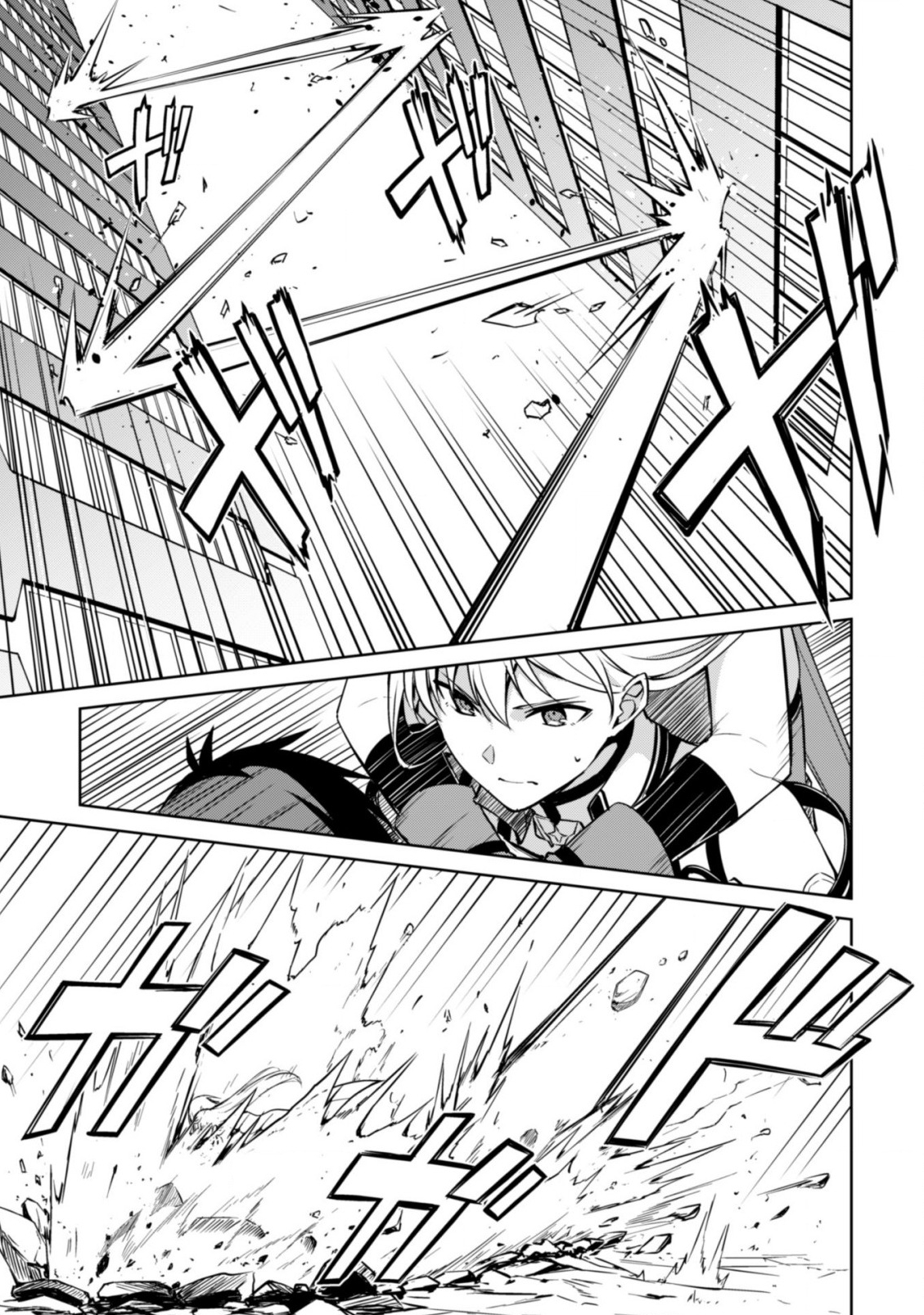 Halaman dari Boushoku no Berserk ~Ore dake Level to Iu Gainen wo Toppa suru~ Chapter 44