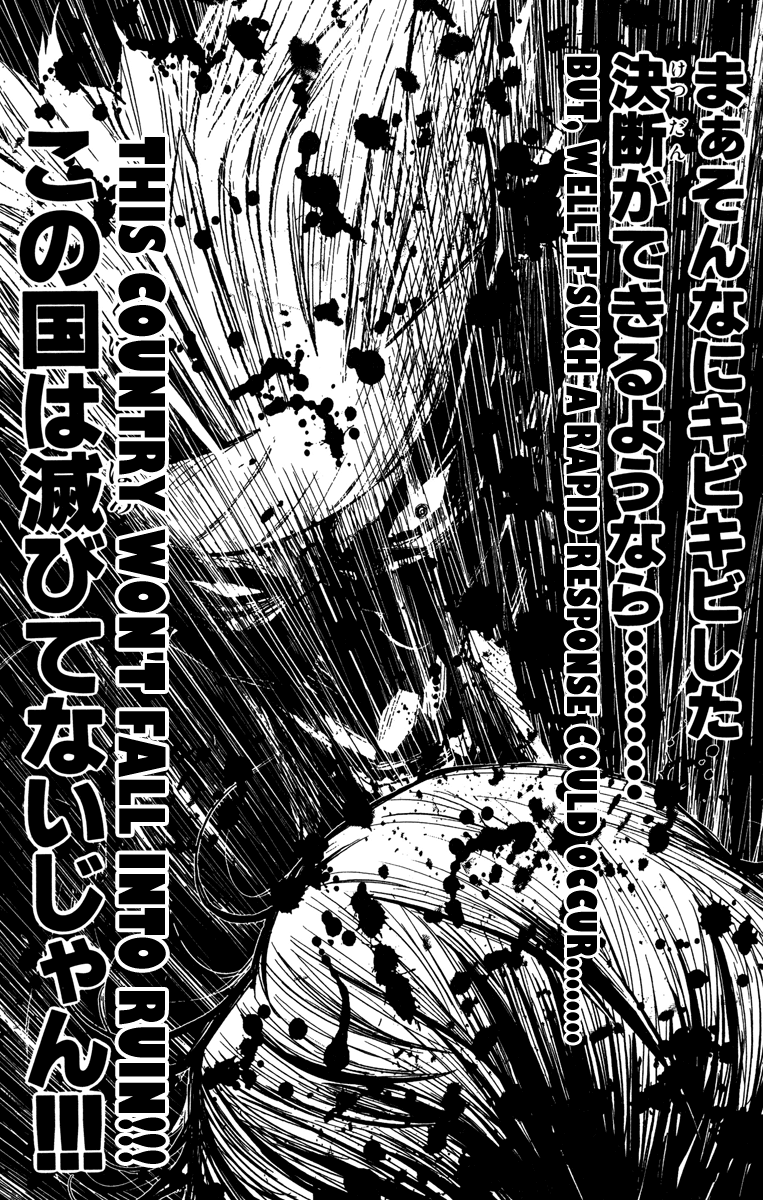 Halaman dari Akumetsu Chapter 97