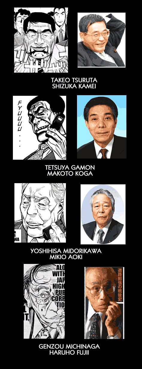 Halaman dari Akumetsu Chapter 97