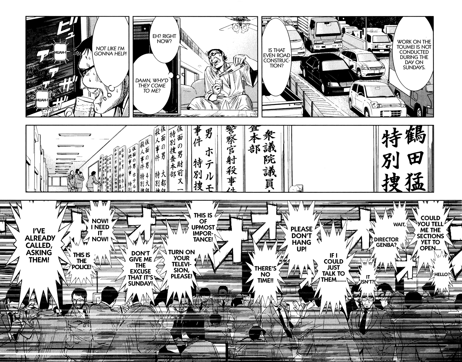 Halaman dari Akumetsu Chapter 97