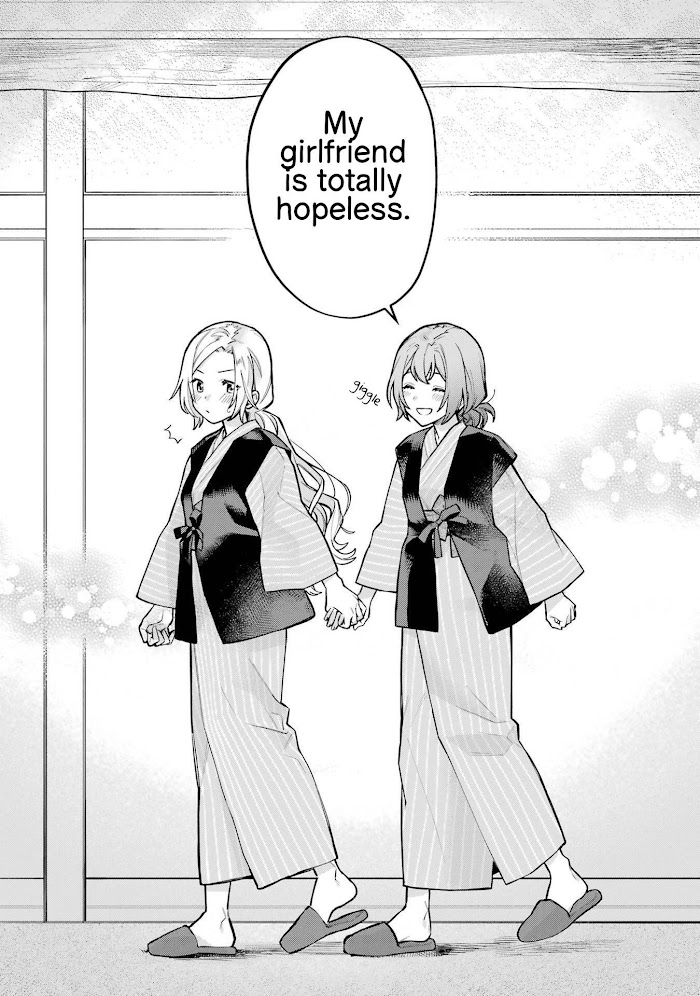 Halaman dari Onna Doushi toka Arienai desho to Iiharu Onnanoko wo, Hyakunichikan de Tetteiteki ni Otosu Yuri no Ohanashi Chapter 13