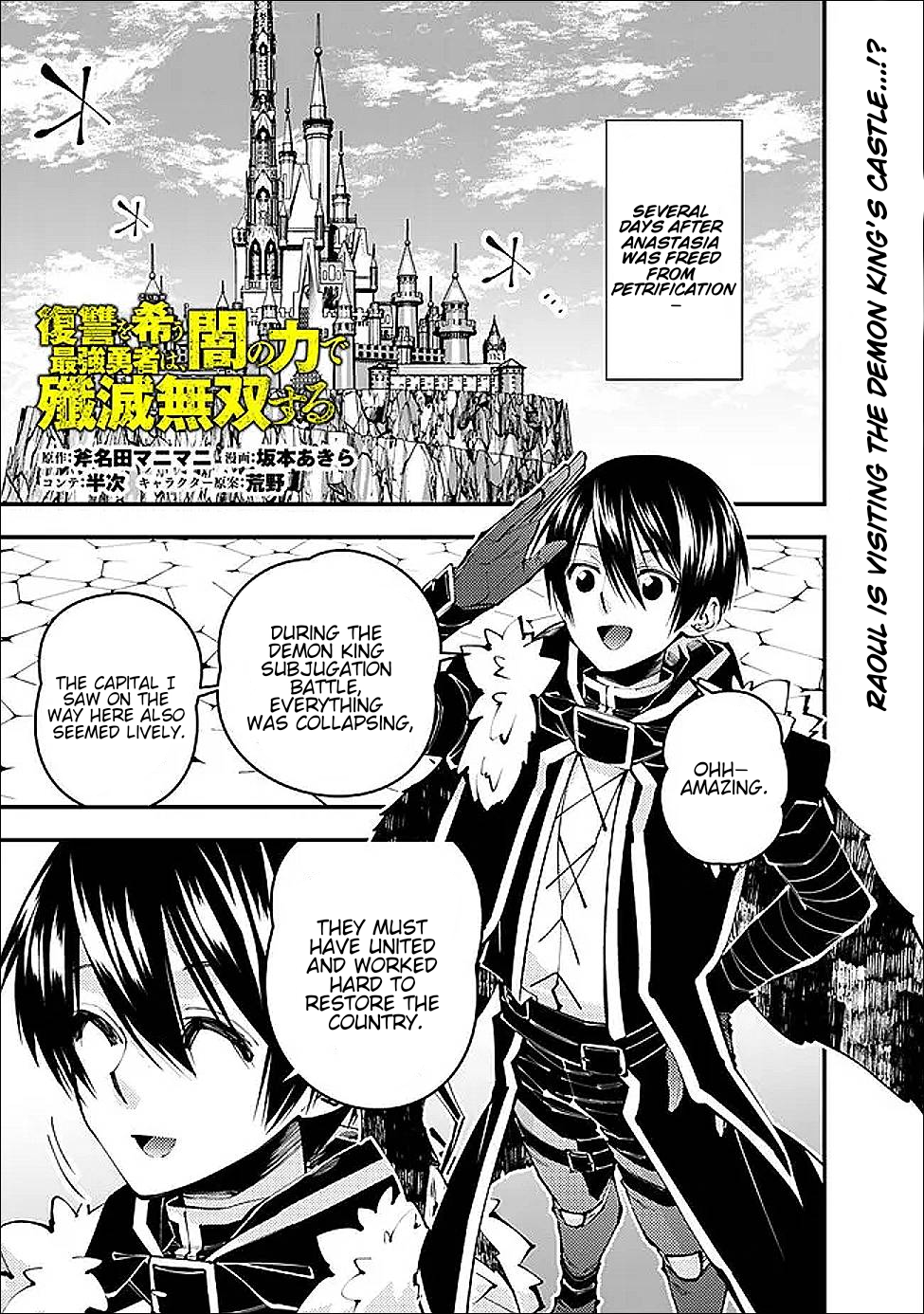 Halaman dari Fukushuu o Koinegau Saikyou Yuusha wa, Yami no Chikara de Senmetsu Musou Suru Chapter 112