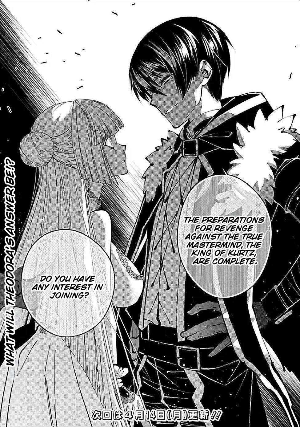 Halaman dari Fukushuu o Koinegau Saikyou Yuusha wa, Yami no Chikara de Senmetsu Musou Suru Chapter 112
