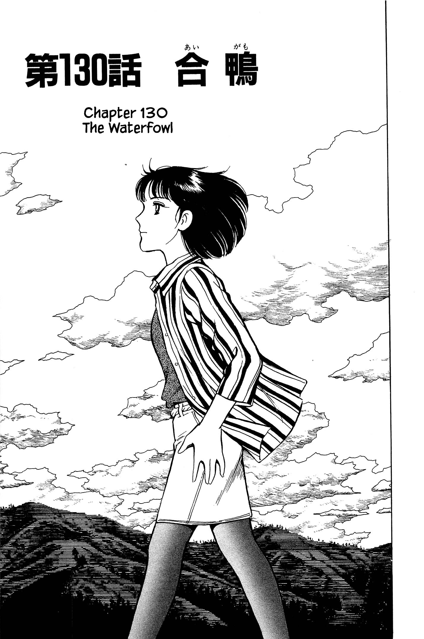 Halaman dari Natsuko's Sake Chapter 130