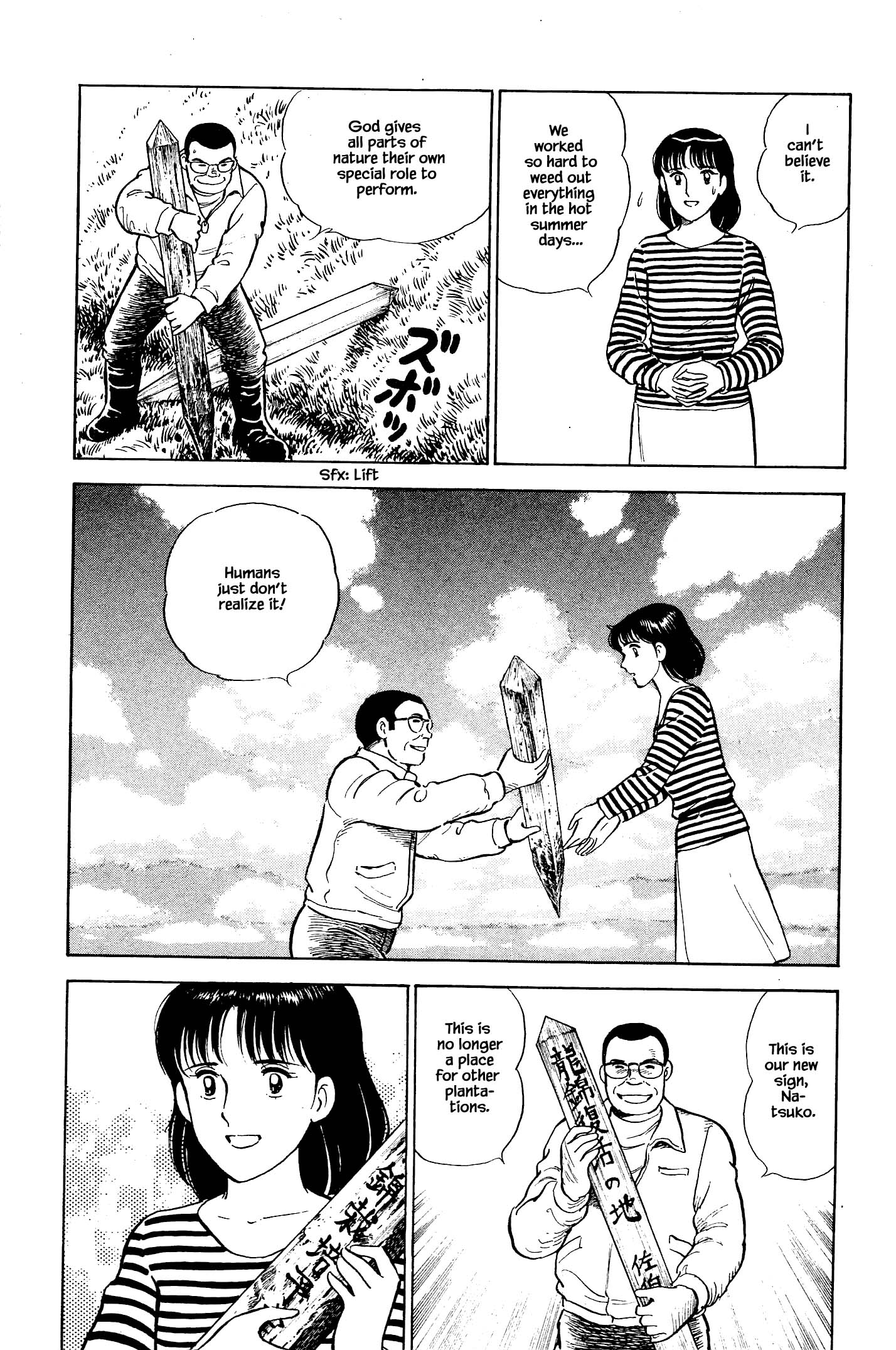Halaman dari Natsuko's Sake Chapter 130