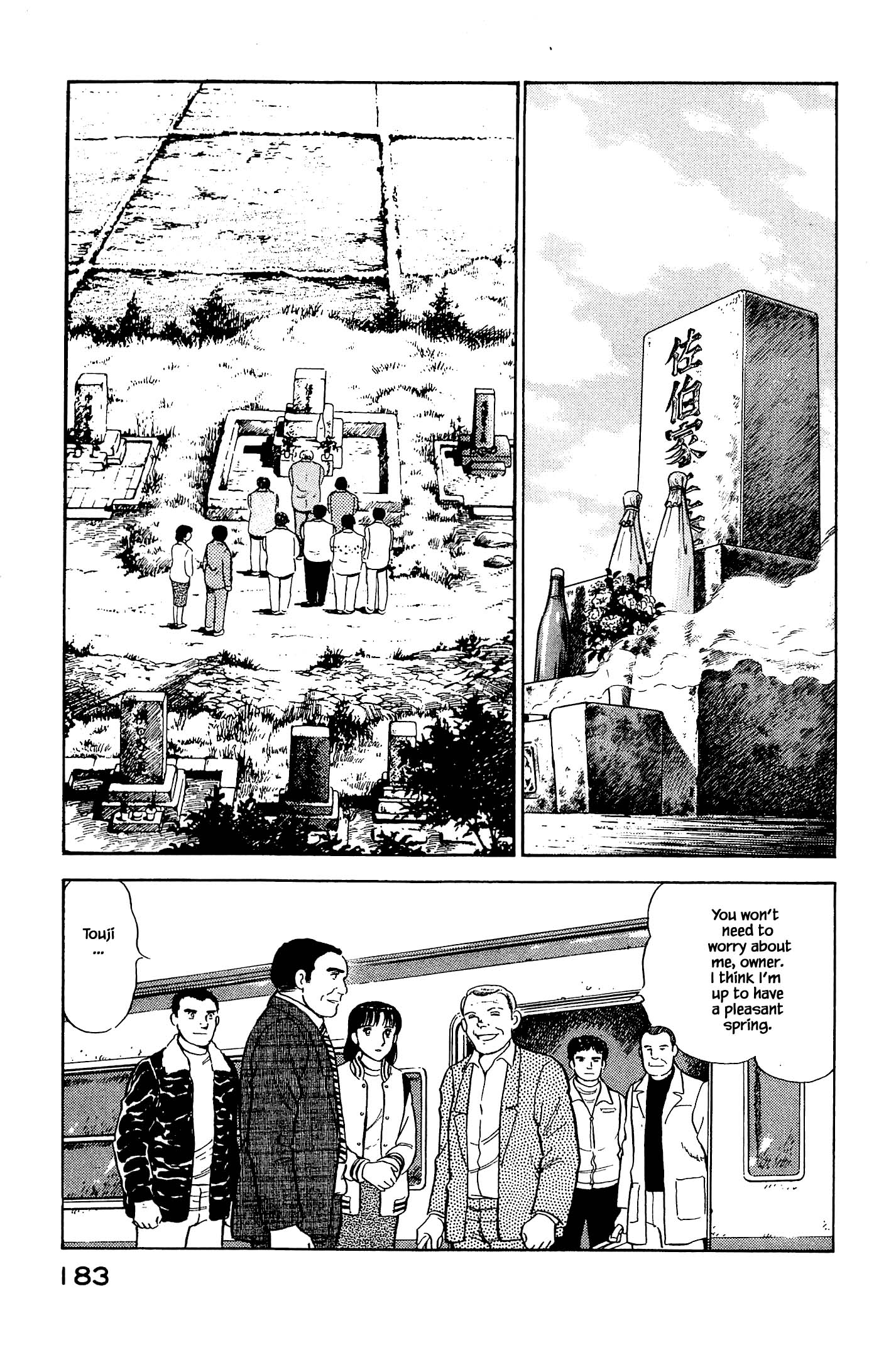 Halaman dari Natsuko's Sake Chapter 130