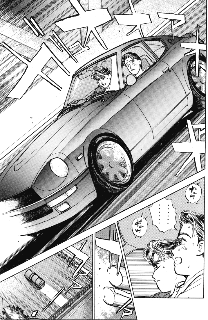 Halaman dari Wangan Midnight Chapter 8
