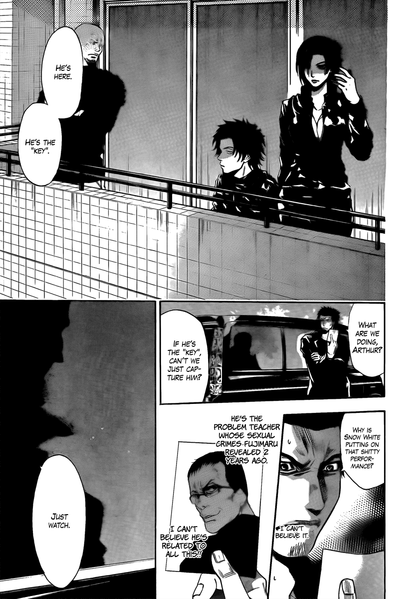 Halaman dari Bloody Monday 2 Chapter 12