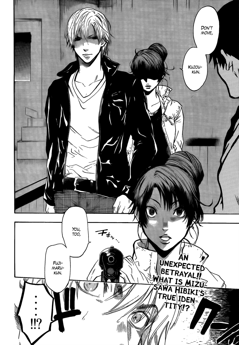 Halaman dari Bloody Monday 2 Chapter 12