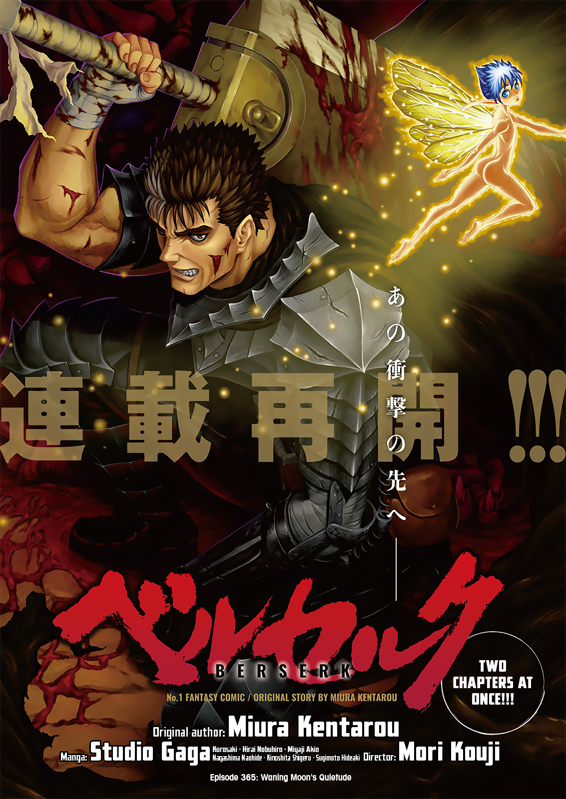 Halaman Manga