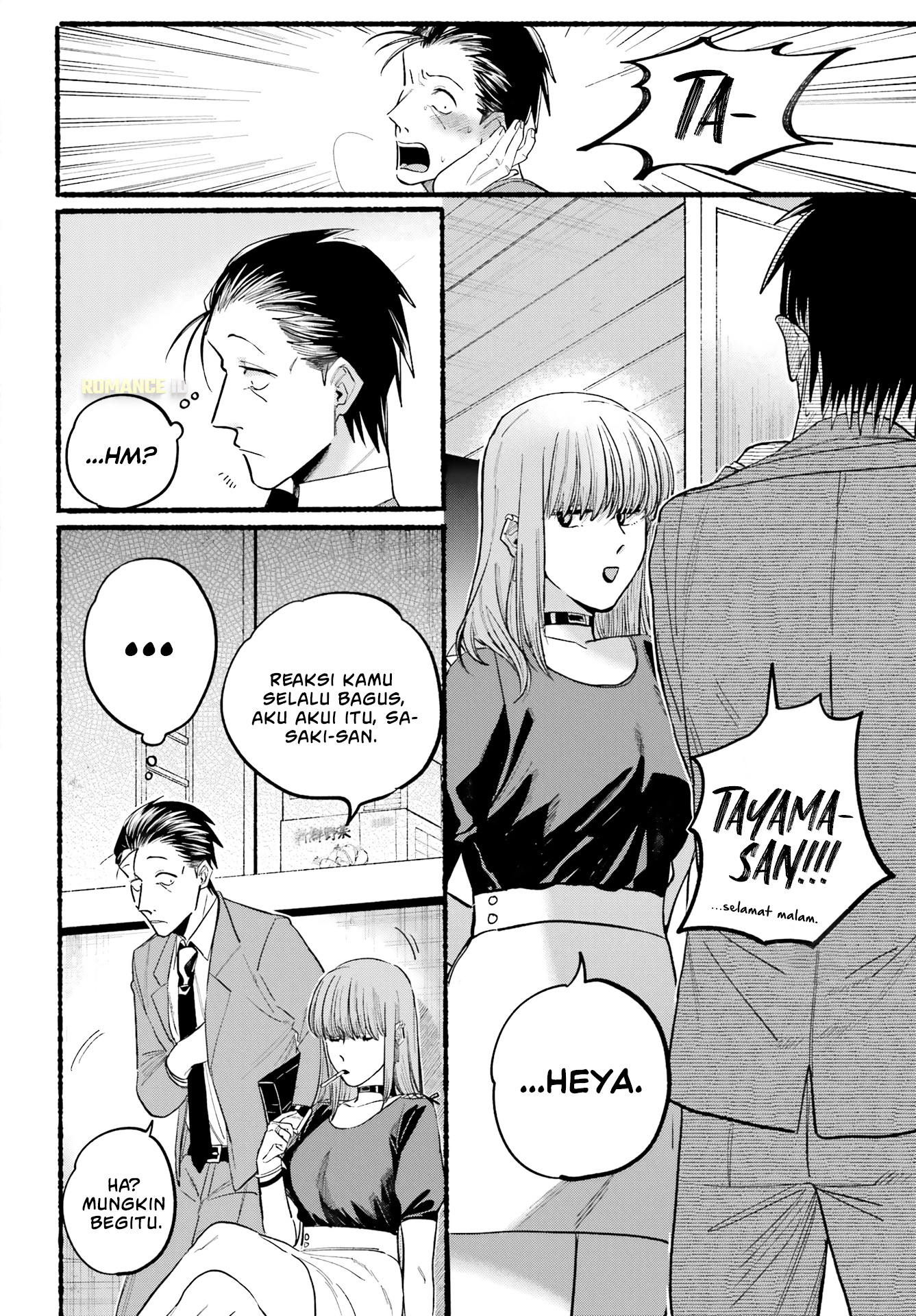 Super no Ura de Yani Suu Futari Chapter 22 - halaman 8