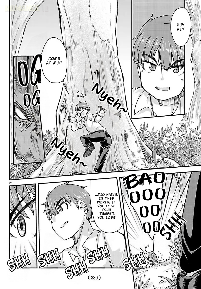 Megami to Kekkon Shite Isekai de Shinkon Seikatsu Chapter 2 Page 24