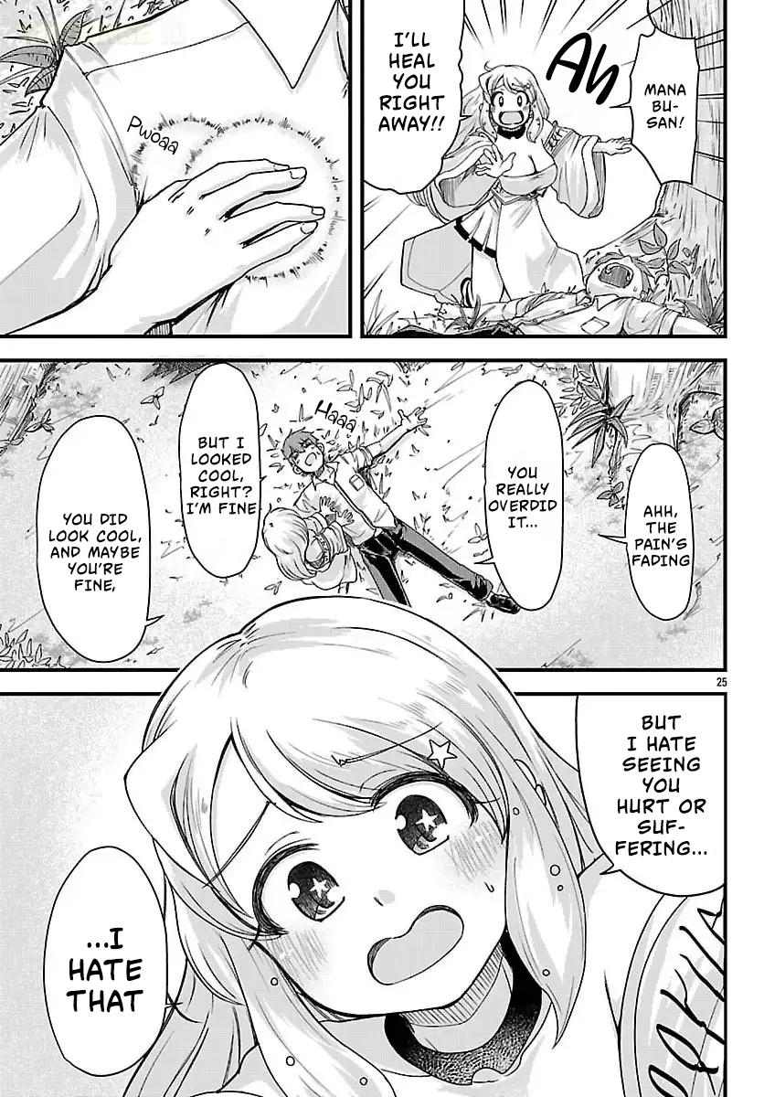 Megami to Kekkon Shite Isekai de Shinkon Seikatsu Chapter 2 Page 27