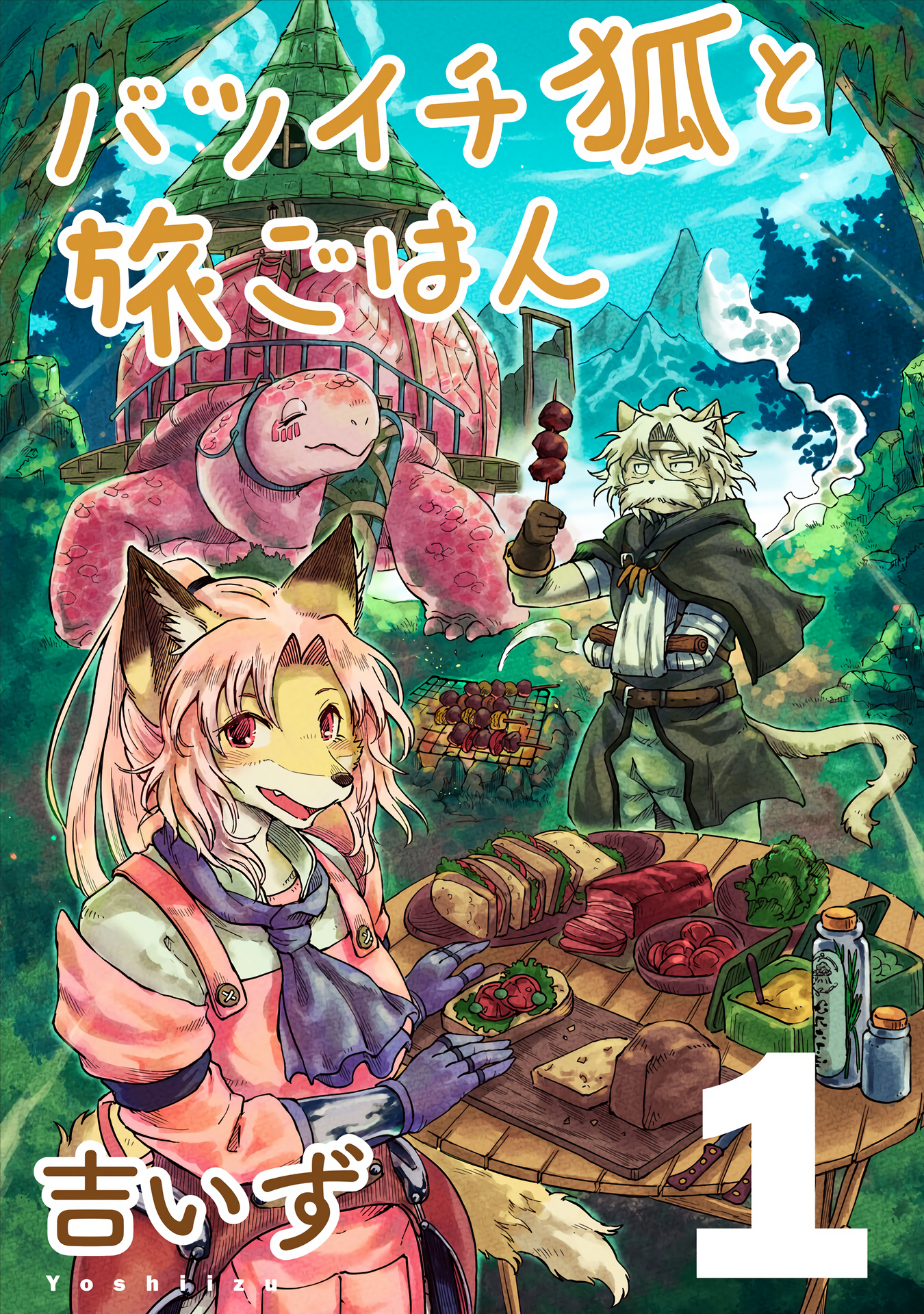 Halaman Manga