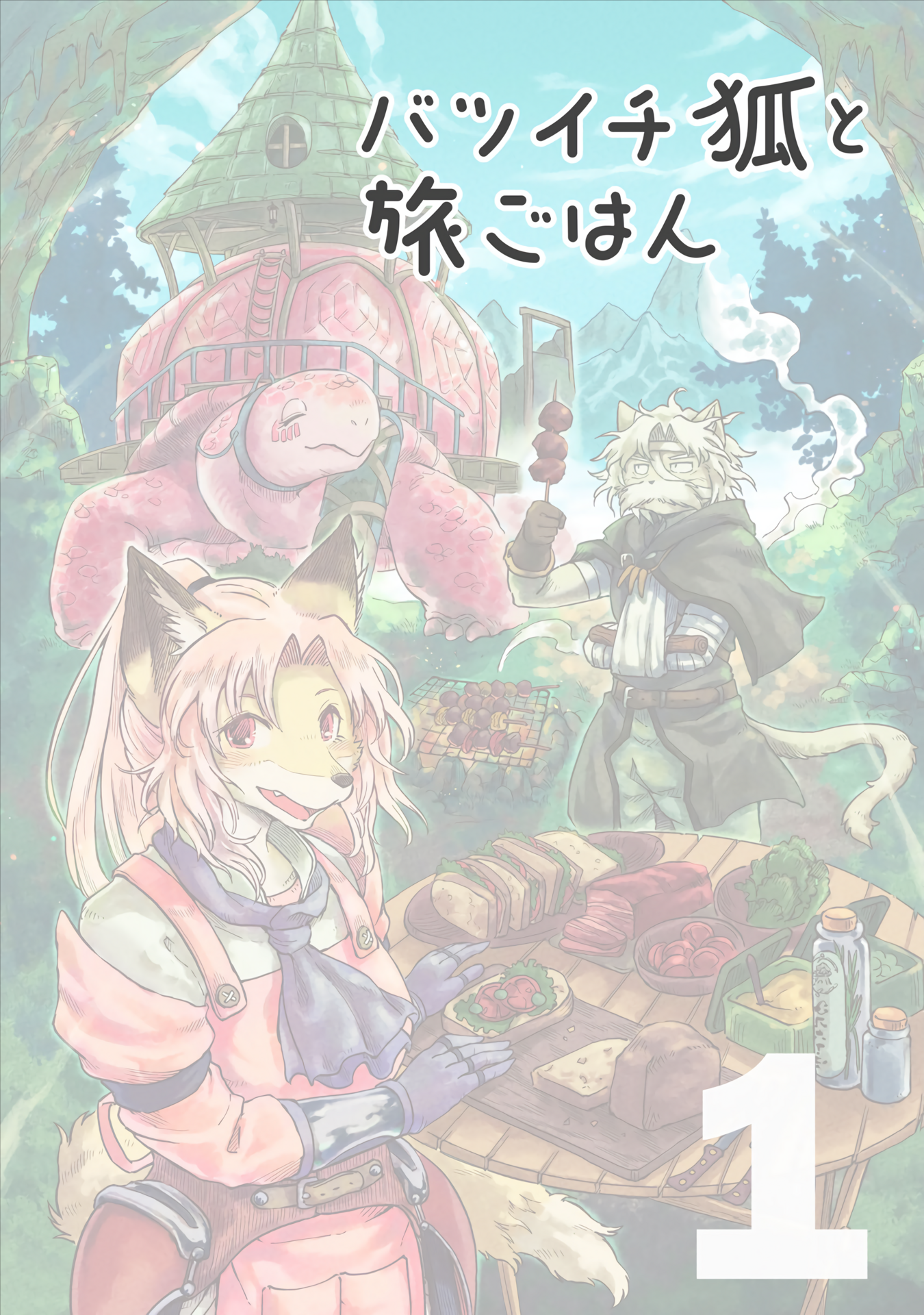 Halaman Manga